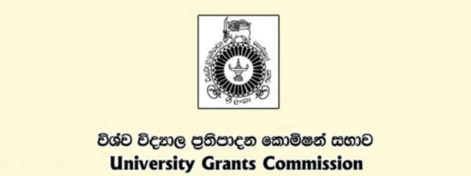 සරසවි ප්‍රවේශ අත්පොතත් අද නිකුත් කෙරේ